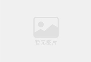 比如混凝土拆除公司的电话号码是多少？